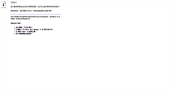 Desktop Screenshot of epaper.cpshs.hcc.edu.tw